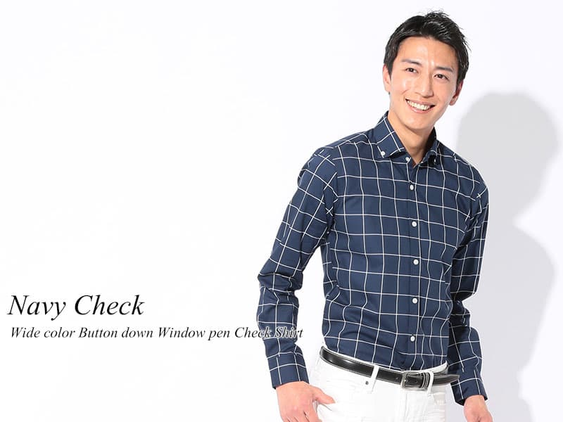 ビジネスシーンでチェックシャツを取り入れる着こなしポイント