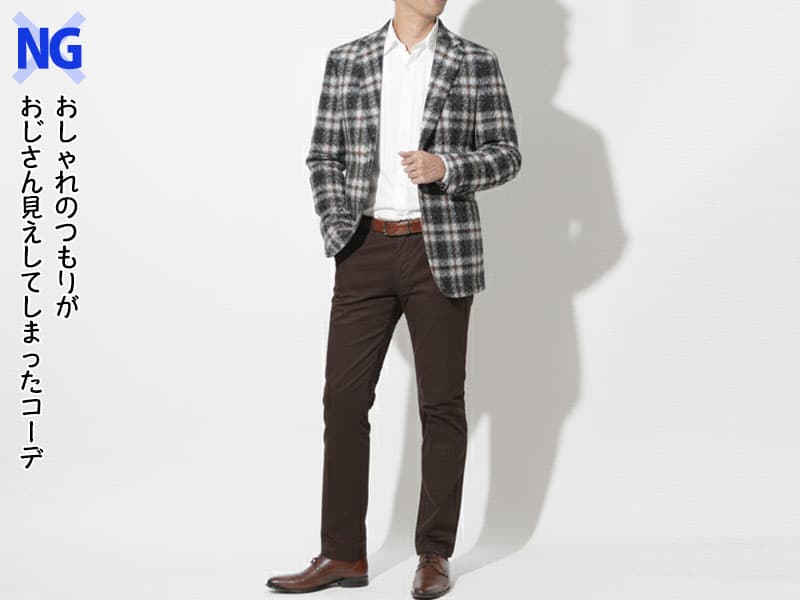 クリスマスディナーの失敗コーデ例　派手なのにおじさん見えしてしまうコーデ