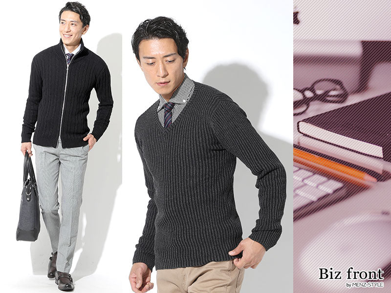 ビジネスで失敗しないウォームビズの服装｜ワイシャツの上に何を着れば正解か？