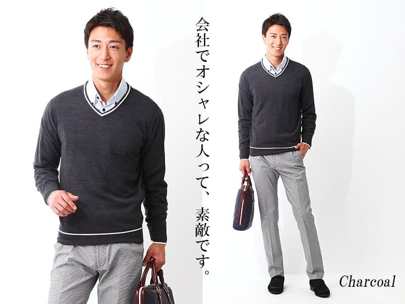 ウォームビズの服装を探す前に