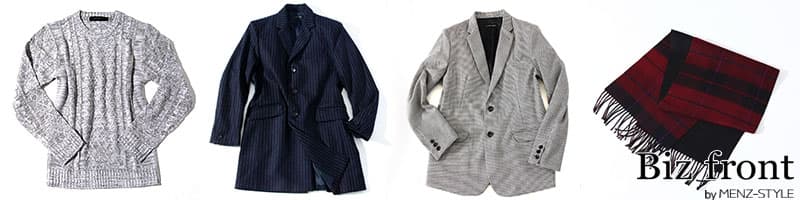 そもそもウォームビズとは？