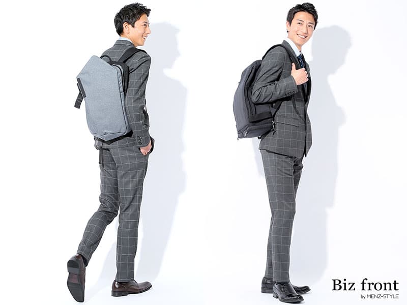 スーツに合わせるビジネスリュックの選び方のコツ