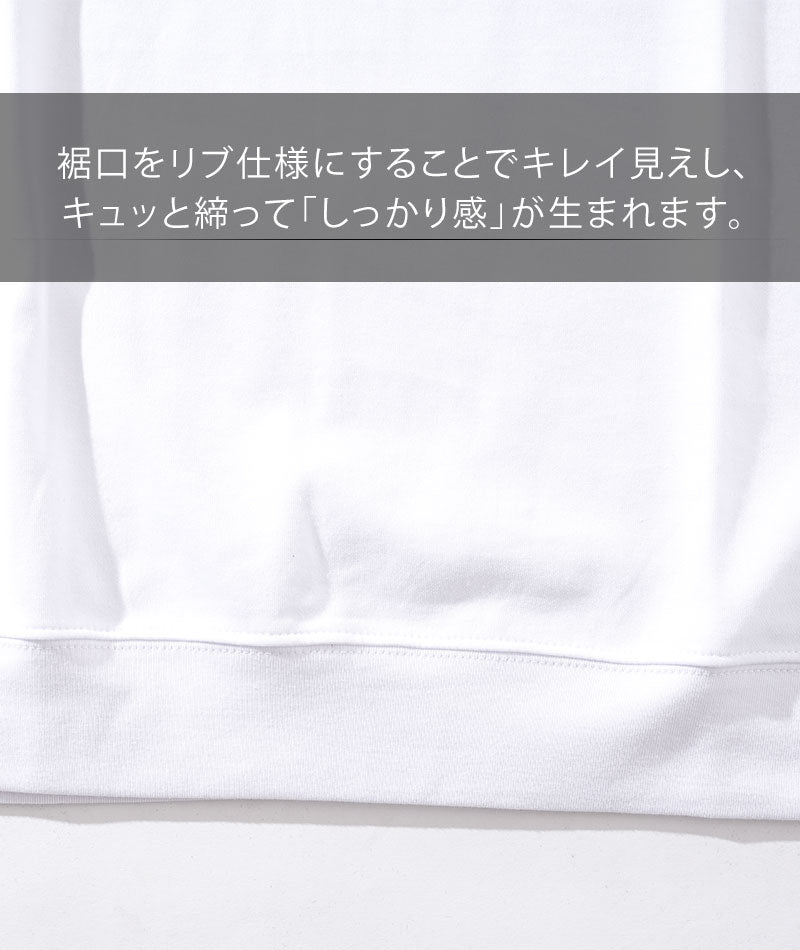 裏起毛スムースコットン長袖クルーネックTシャツ Biz