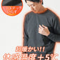裏起毛スムースコットン長袖クルーネックTシャツ Biz