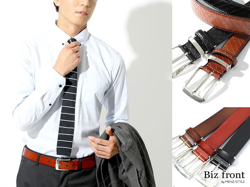 スーツに合う硬すぎないおしゃれなベルトはどこで買う？ブランドは？