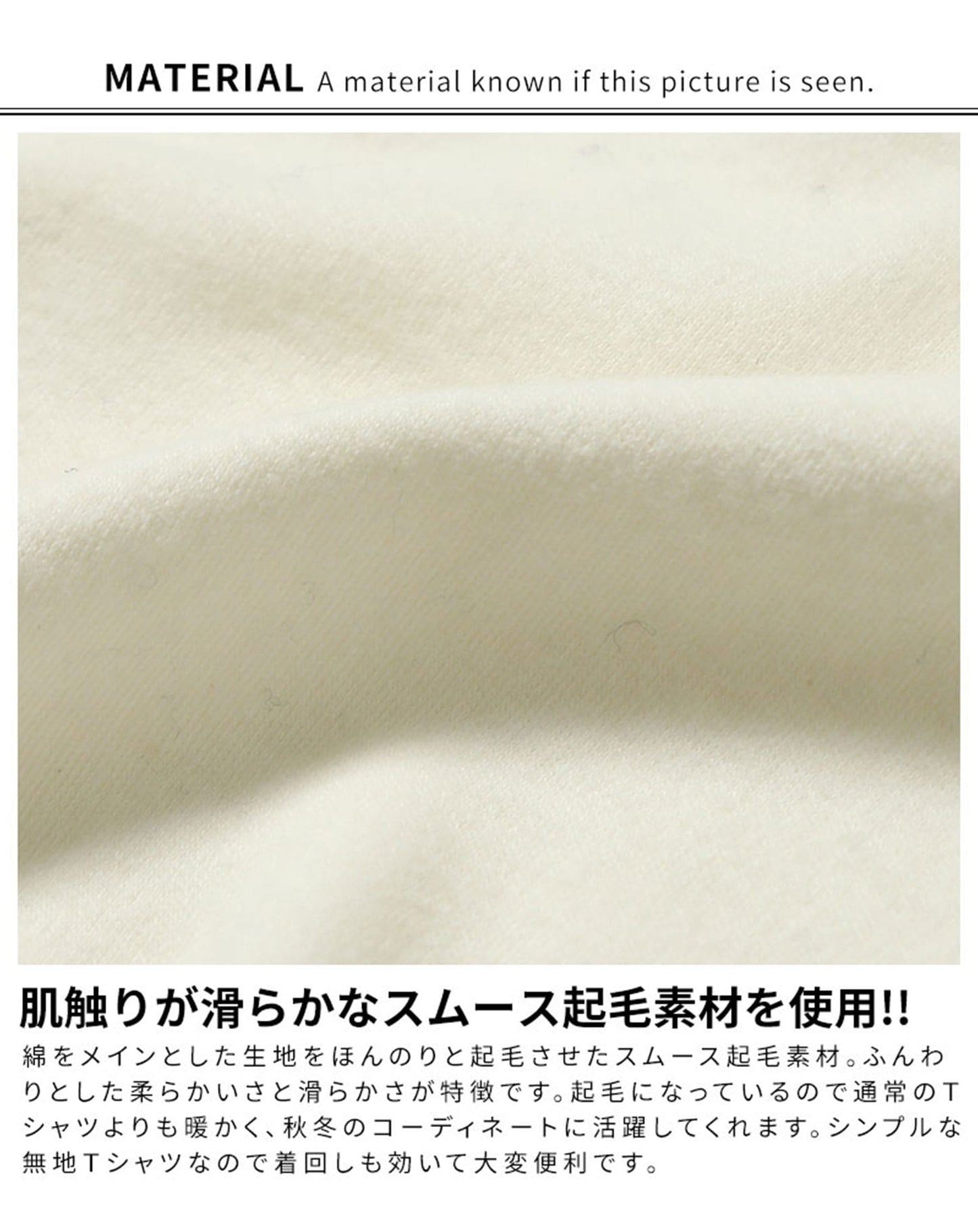 裏起毛素材無地・ボーダー長袖タートルネックTシャツ Biz