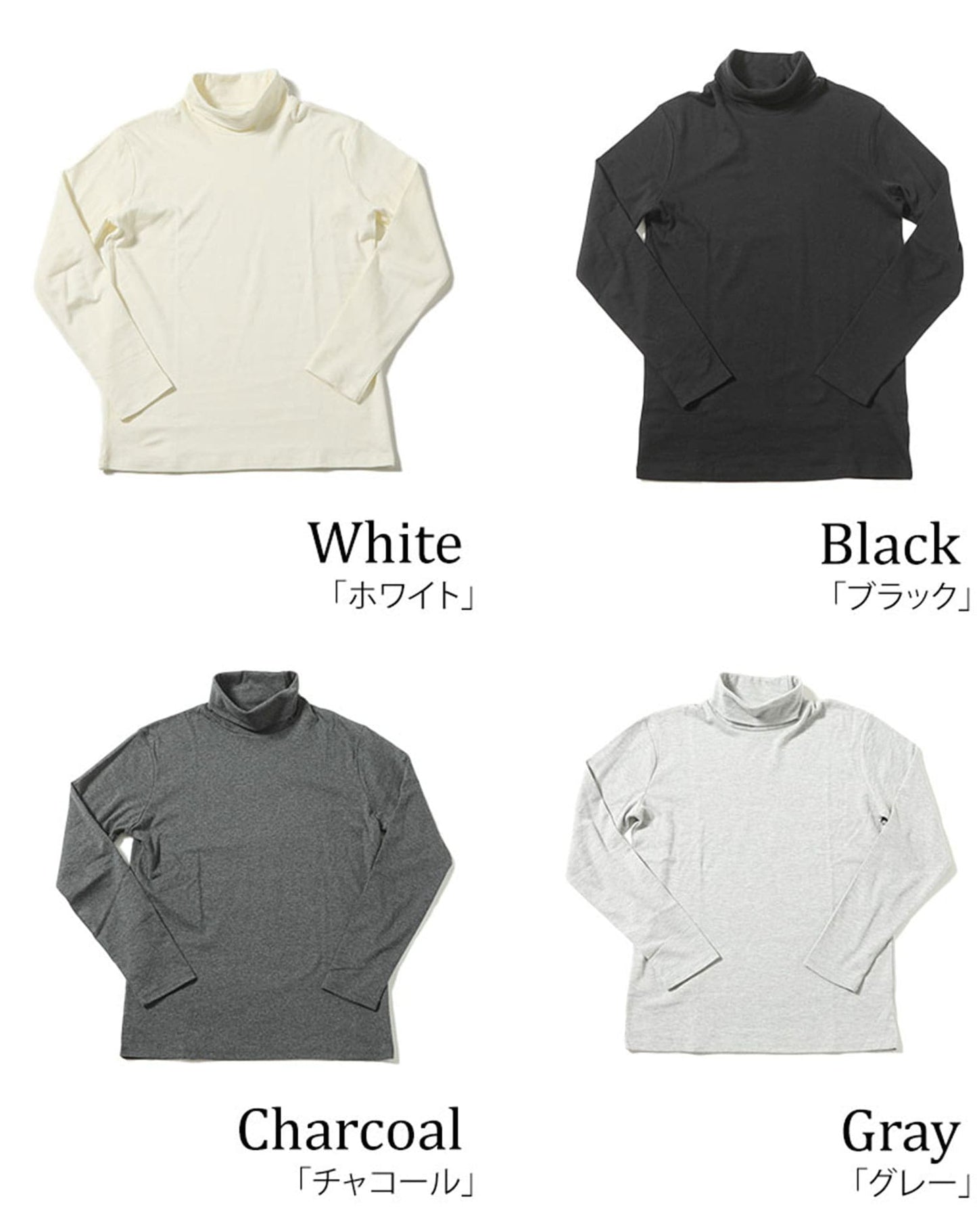 裏起毛素材無地・ボーダー長袖タートルネックTシャツ Biz