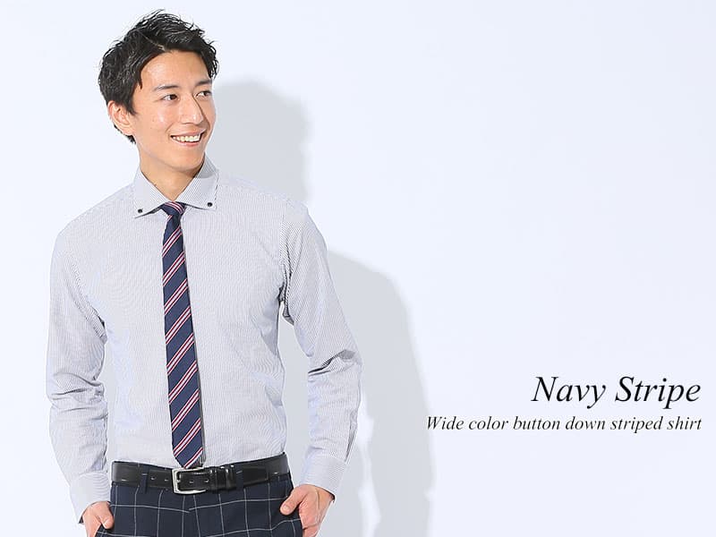 ストライプシャツ｜ボタンダウンシャツ