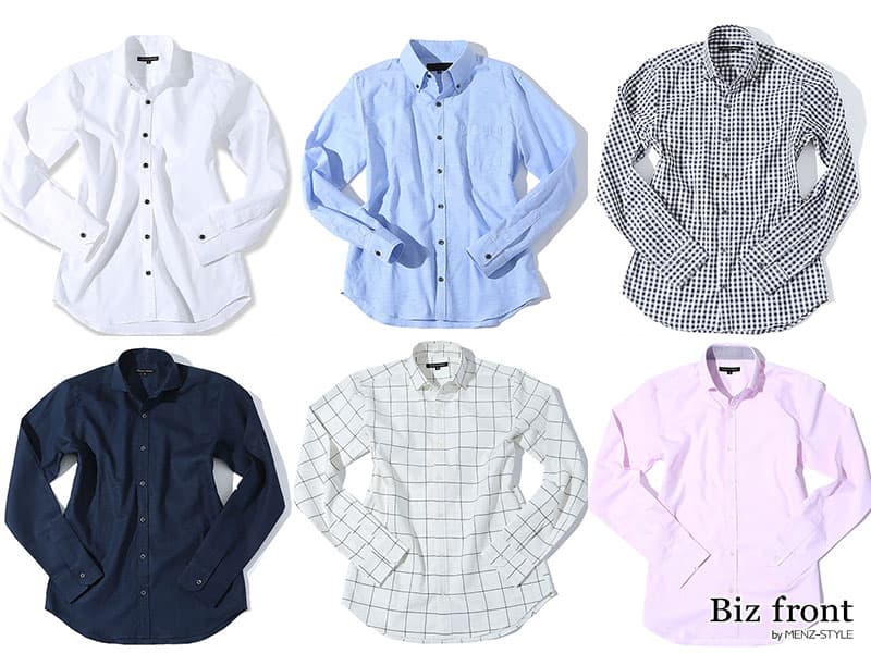 シャツの種類
