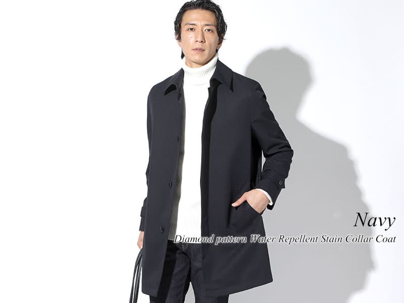 秋冬は貧相に見えないコート