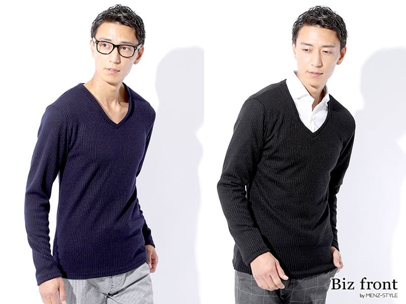ビジネスで選ぶべきVネックニットセーター