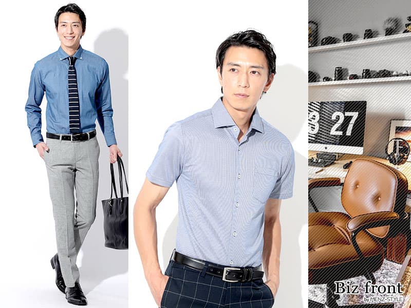 ビジネスカジュアルに最適なシャツの条件とは？失敗しない選び方を解説！