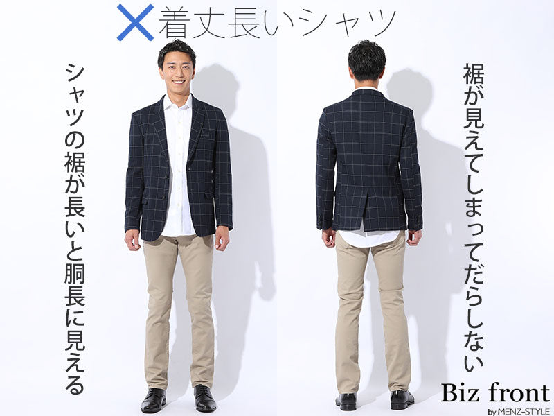 ビジネスカジュアルにおすすめのシャツの特徴解説