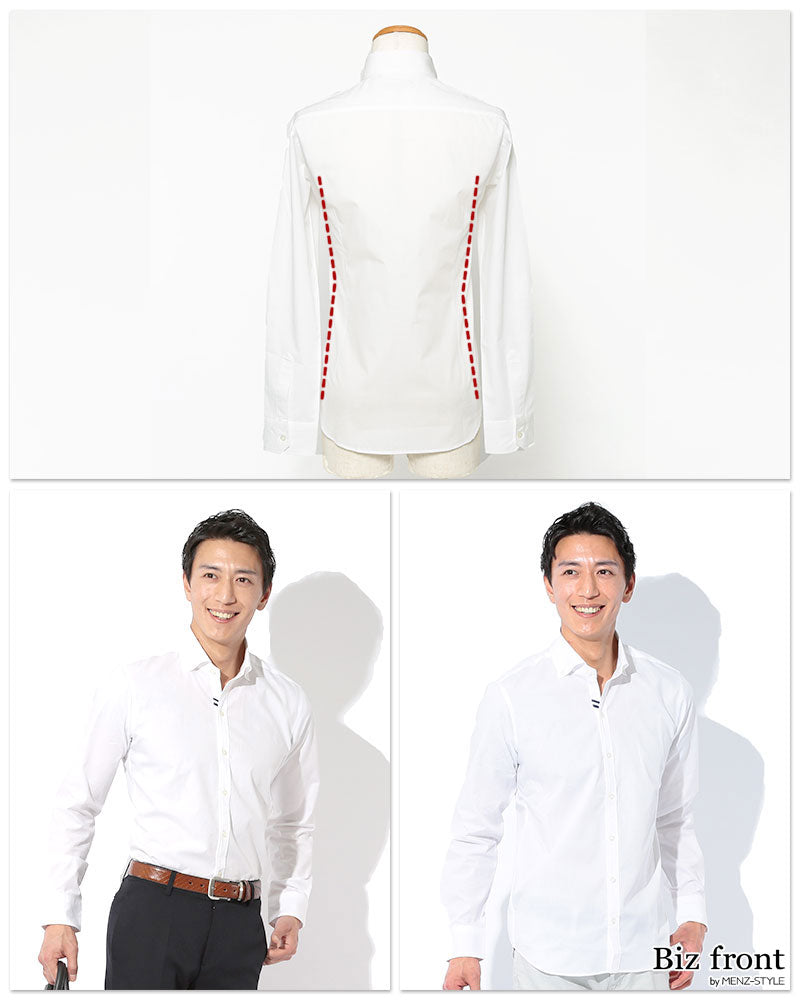 ④スマートな細身のシルエット