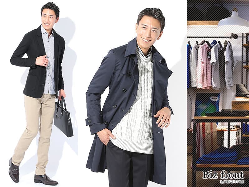 大人ファッション、大人カジュアルとは