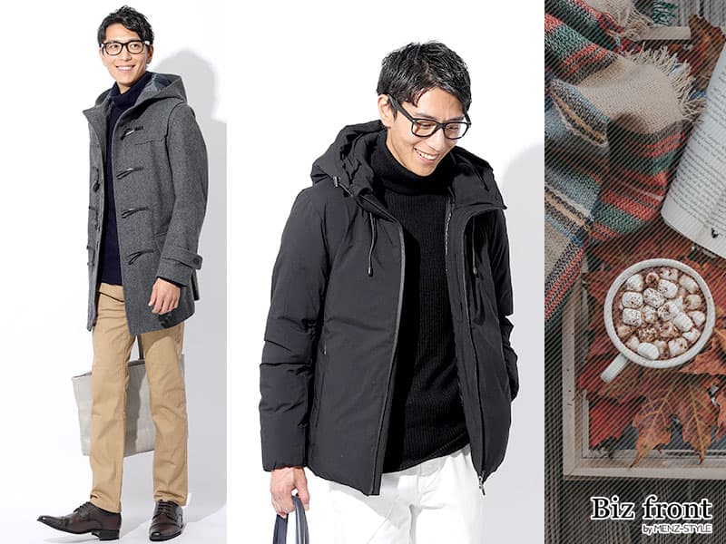 冬の40代ファッションコーデ例で押さえる服の選び方