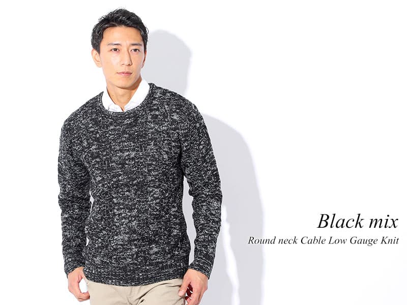 冬のオシャレに欠かせないニット