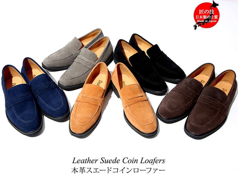 靴で完成きれいめファッション