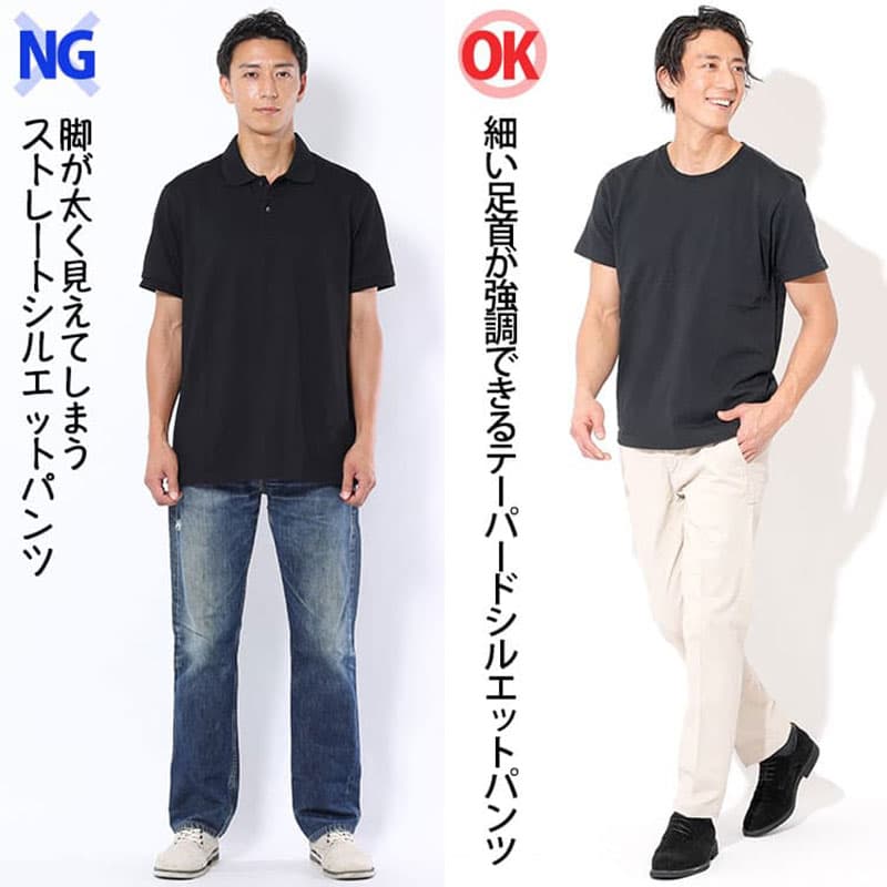 夏オフィスカジュアルで体型カバーができているテーパードパンツ