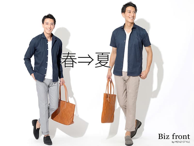 リネンシャツで簡単に夏らしいコーデを作れる