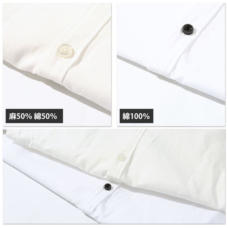 麻（リネン）と綿（コットン）の違い