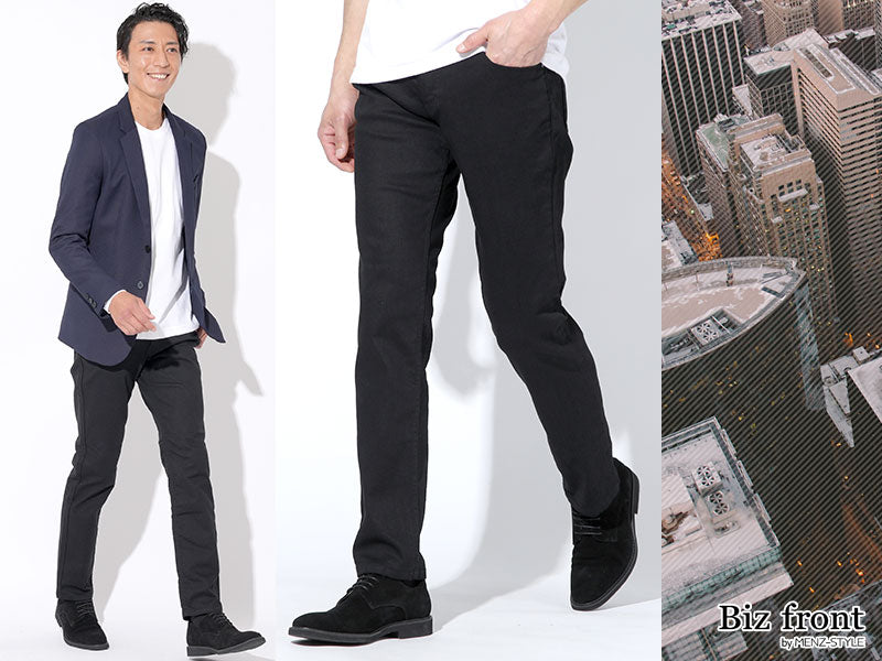 ビジネスで浮かない黒パンツの着こなしのコツとコーデ