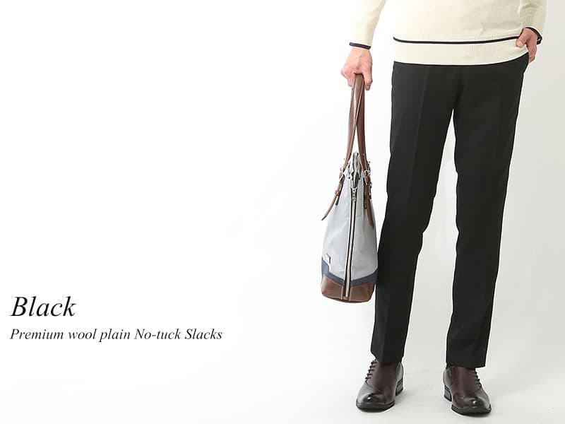 ビジネスで違和感なく黒パンツを着こなすための基準と選び方