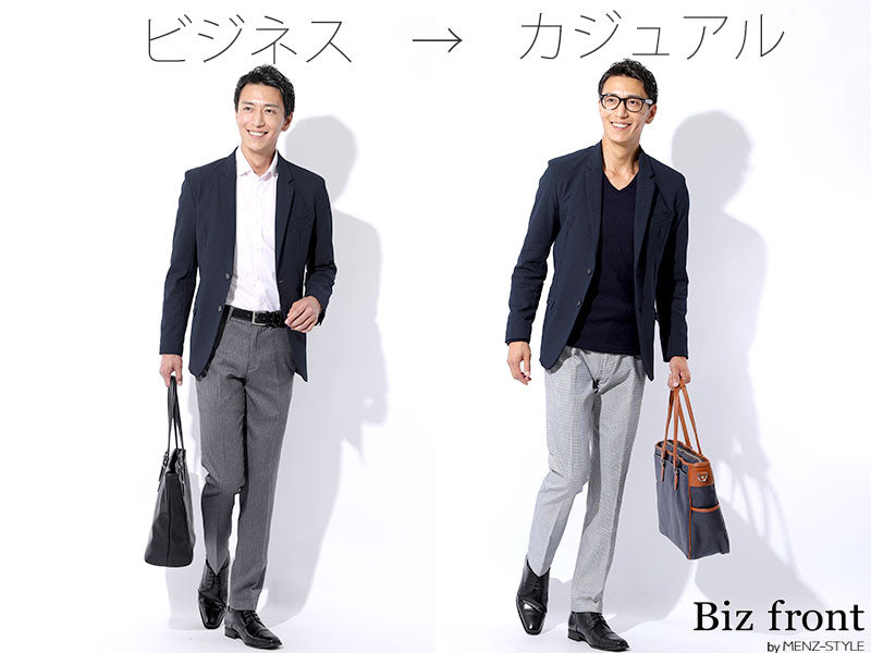 Tシャツ・カットソー・ニットを合わせるときに崩れて見える原因とその直し方