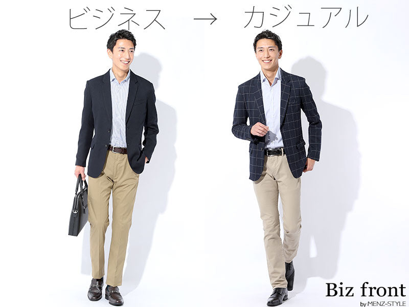 パンツ選びで失敗しない！スラックスを自然にカジュアルダウンさせるコツ