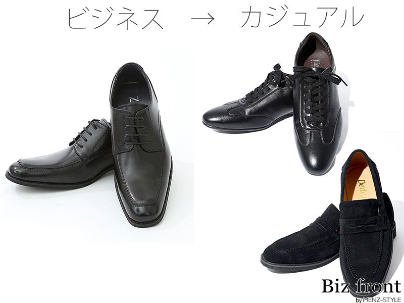 スニーカーに替えるときに注意！カジュアルすぎない足元でバランスを整えるコツ