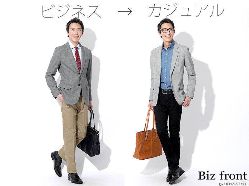 裾出しシャツで失敗しない！着丈とデザインで整えるジャケパンのバランス術