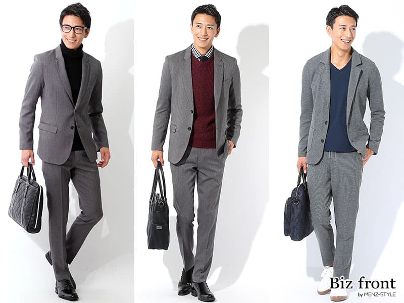 グレースーツは洗練された雰囲気があって女性や後輩社員から憧れ