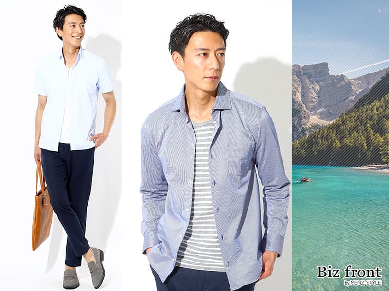 夏に涼しいメンズオフィスカジュアルのおすすめ服とコーデ