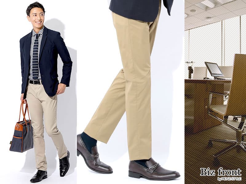 パンツが“なんだかおじさん臭い”と感じるときの注意点と解決策