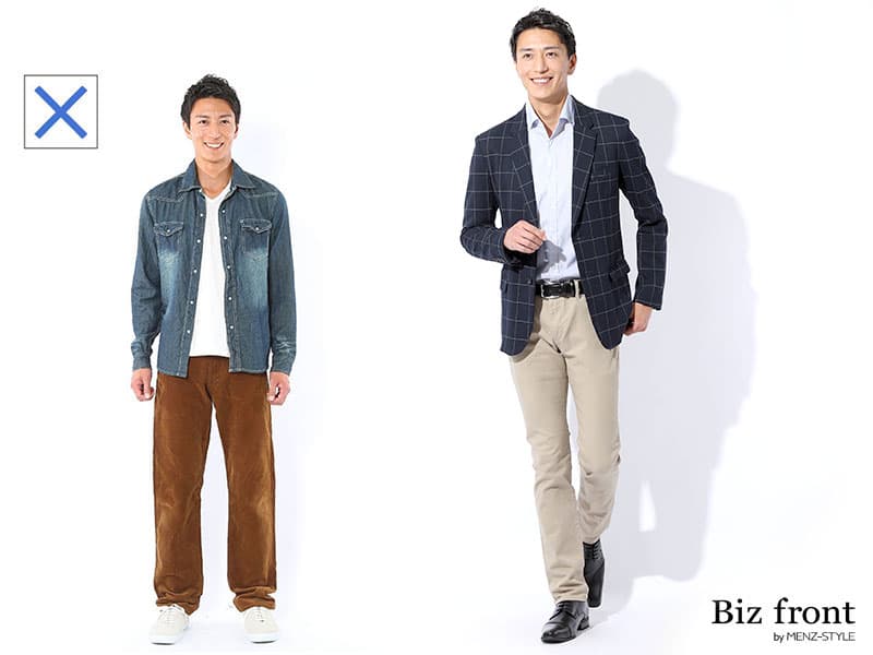 太め&地味アイテムでおじさんくさいファッションになる