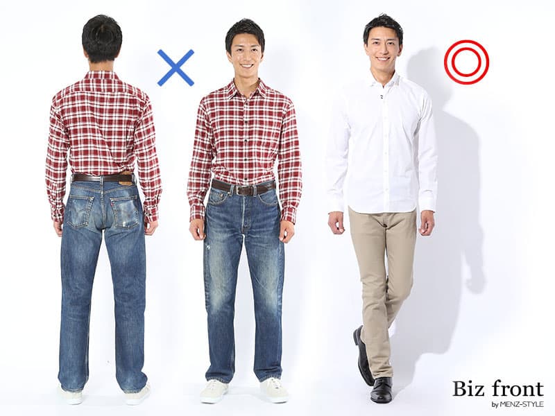 アメカジよりきれいめカジュアルに