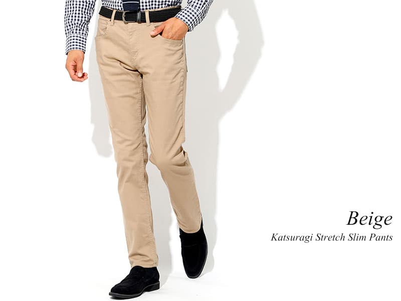 細身ストレッチパンツが最適な理由