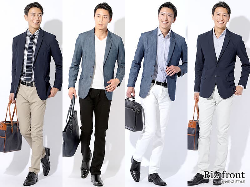 どんな色を選べばいいのか?ビジネスカジュアル用パンツの色選び