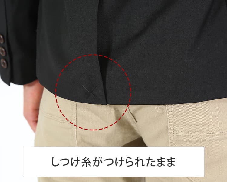 ④仮止め糸はしっかりとる。