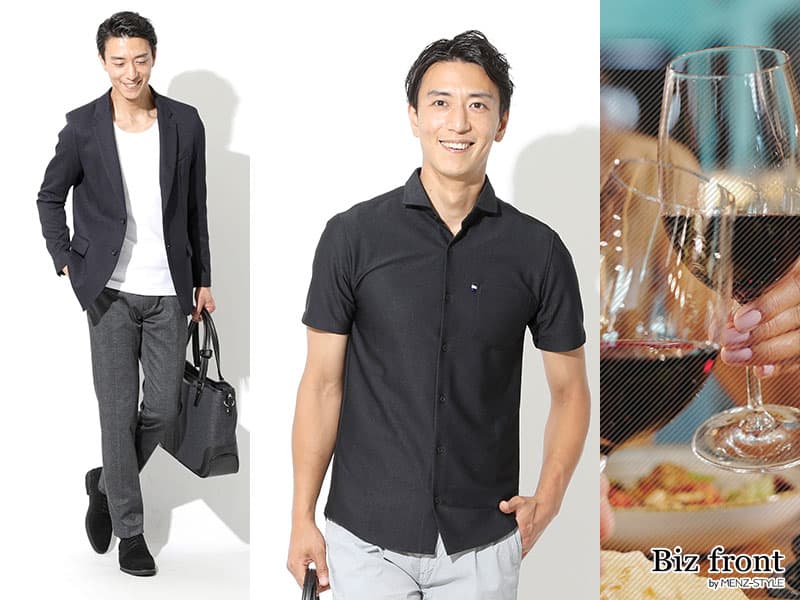 外出する時にどんな服を着ていけばいいかわからない40代