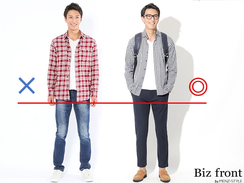 太めアイテムでおじさんくさいファッションになる