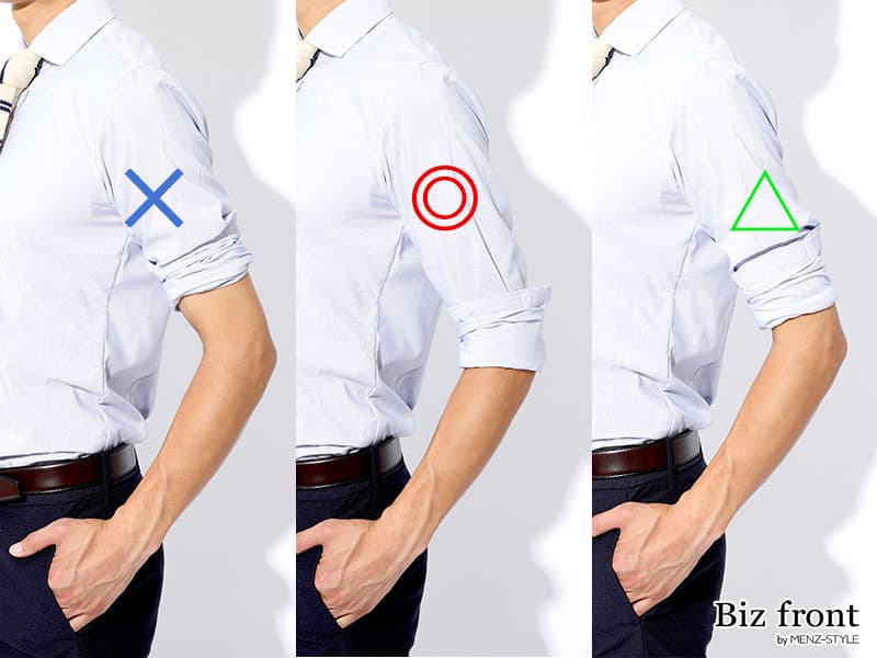 ④まくり上げ度合いを確認する