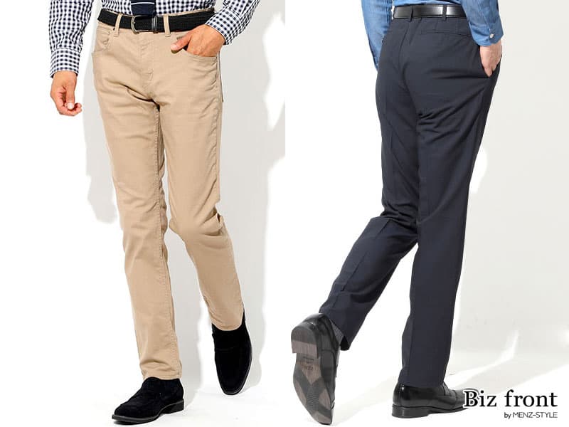 スリムパンツとスラックス