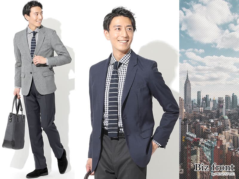 おすすめのビジネスカジュアルコーディネートパターン