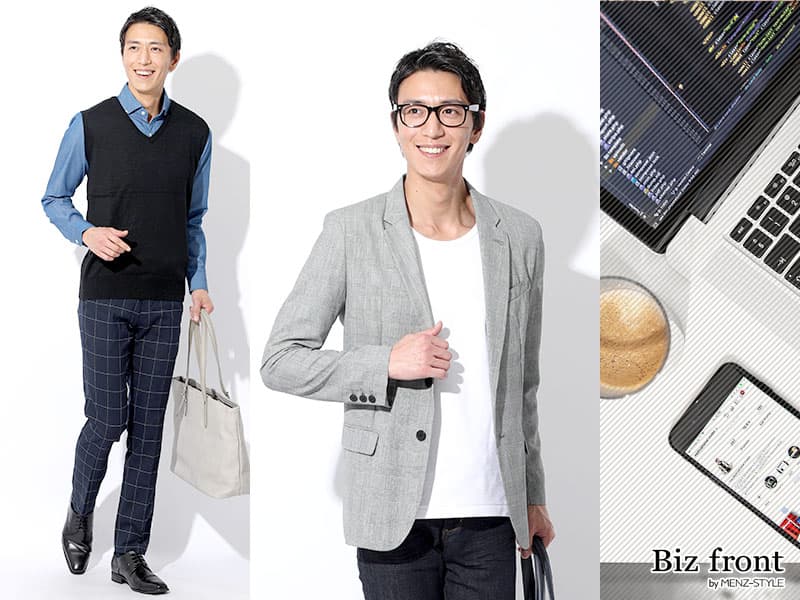 私服系春のビジネスカジュアル