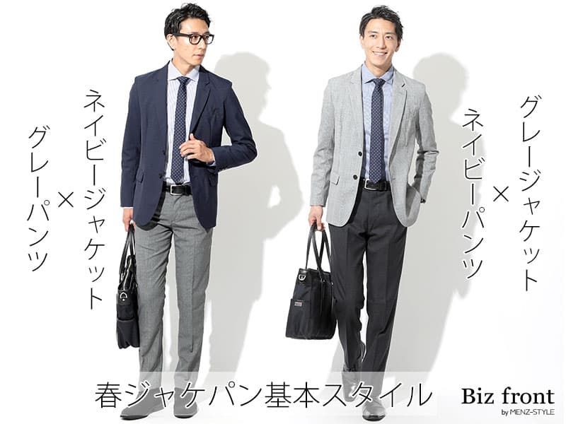 30代40代に揃えてほしいおすすめのアイテム