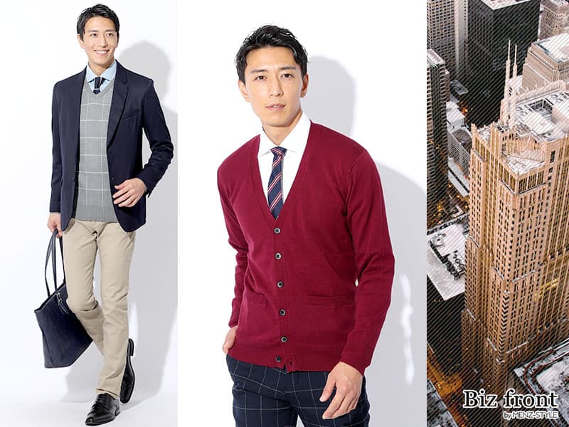 秋のビジネスカジュアル、なぜ毎年うまくいかないのか?