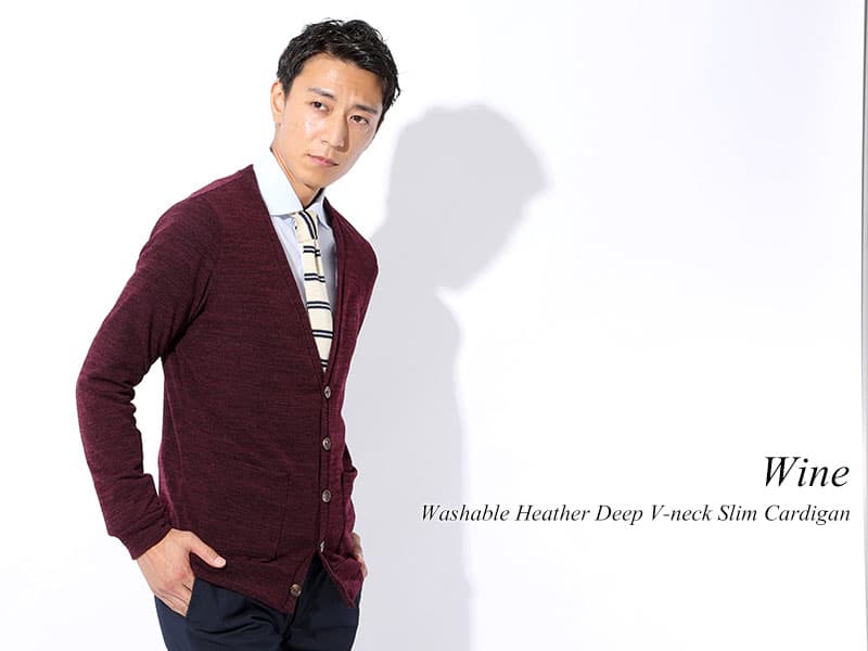 温度調節に秋カーディガン