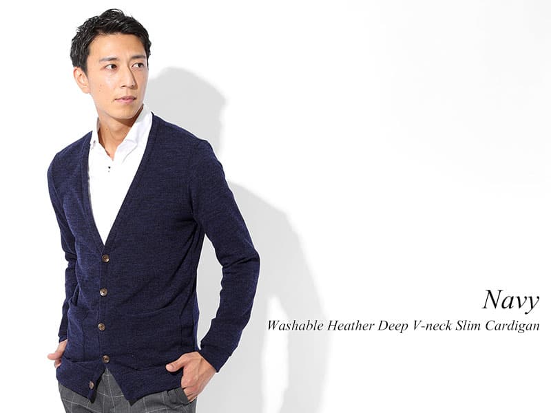 温度調節に冬カーディガン