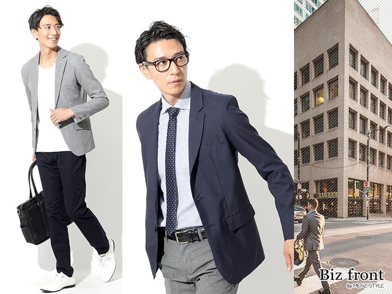 40代オフィスカジュアルで「第一印象」を決める3つの軸